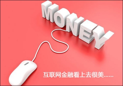 互联网银行SFNB 谷歌钱包 PayPal货基 Square支付