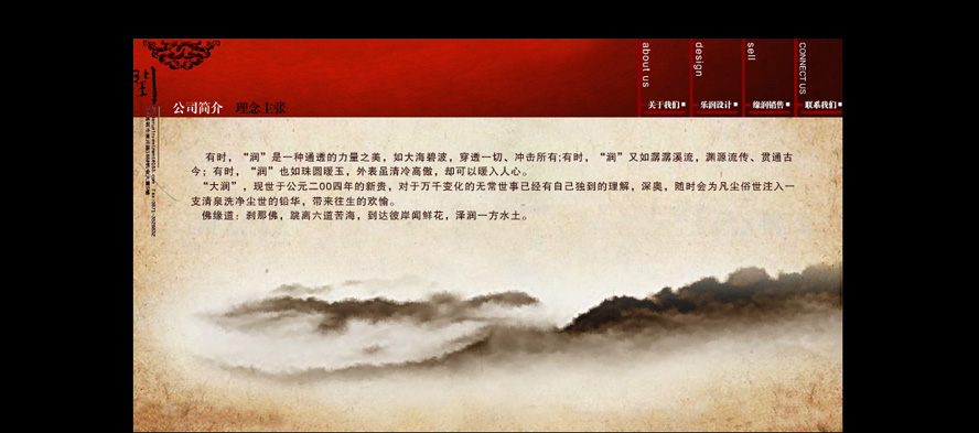 案例截图
