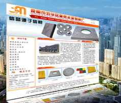 展示型网站案例:昆明市五华区星贸水泥制品厂
