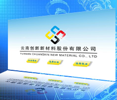 创意型网站案例:云南创新新材料股份有限公司