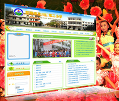 功能型网站案例:昆明市东川区第二小学