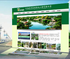 展示型网站案例:昆明美树景观绿化装饰工程有限公司
