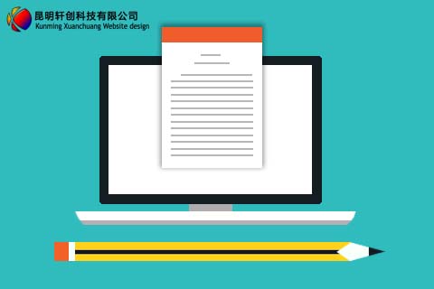 公司动态:云南省注销网站域名备案的方法